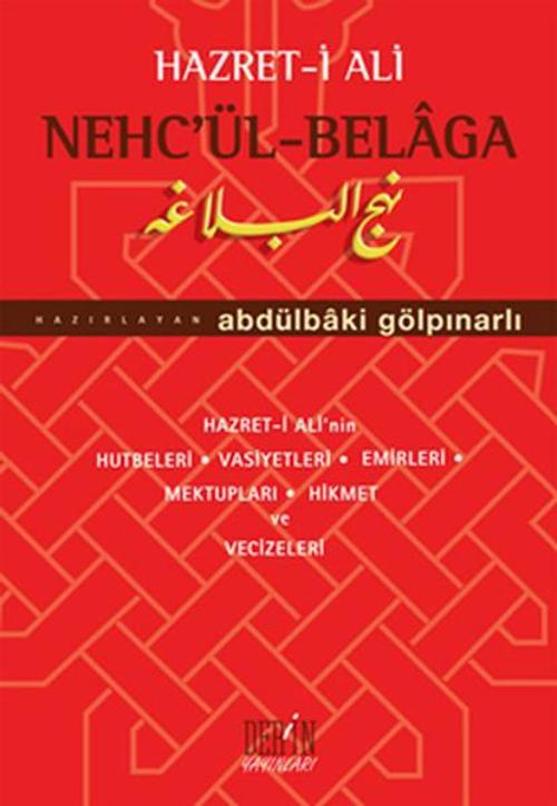 Hazret-i Ali Nehc'ül-Belaga