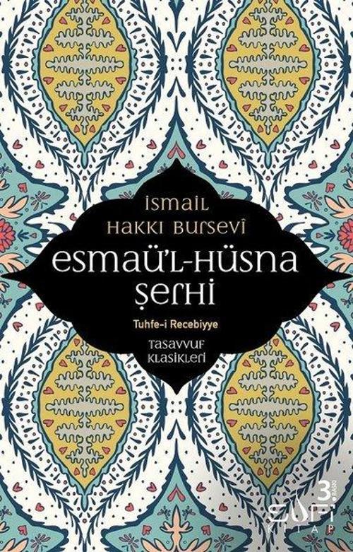 Esmaü'l - Hüsna Şerhi
