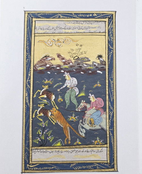 Aslanın ve Yiğitlerin İzinde Adlı El Yapımı Minyatür Resim 21x12 cm