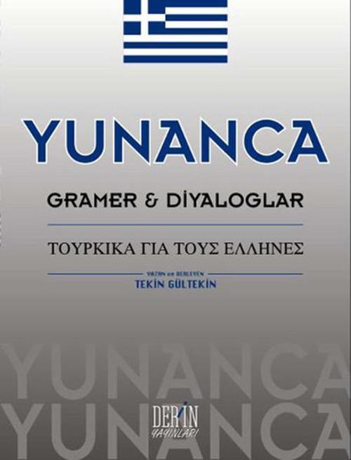 Yunanca Gramer ve Diyaloglar