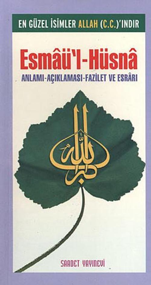 Esmaü'l-Hüsna