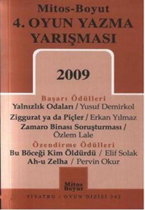 4. Oyun Yazma Yarışması 2009