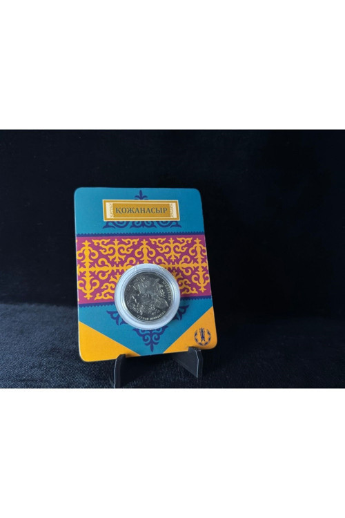 Kazakistan 50 Tenge Hatıra Blister (Nasreddin Hoca) 2015 Hatıra Para Çil