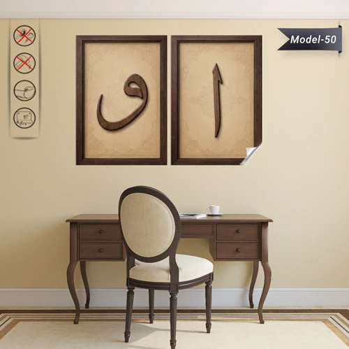 Elif - Vav Tablo - Poster Dini (Model- 50)