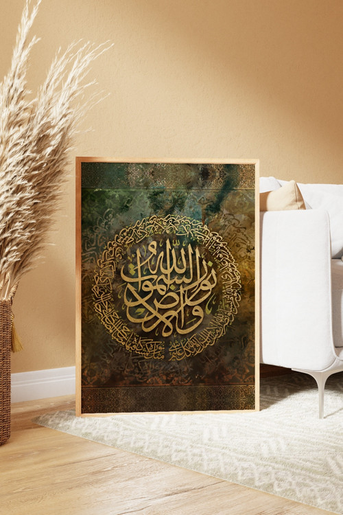 Dini Tasarımlı Doğal Ahşap Çerçeveli Tablo