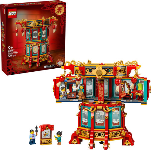 ® 80116 Chinese Festivals Dönen Fener