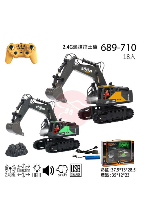 Full Fonksiyon Şarjlı 12 Kanal Duman Çıkaran Uzaktan Kumandalı Ekskavatör