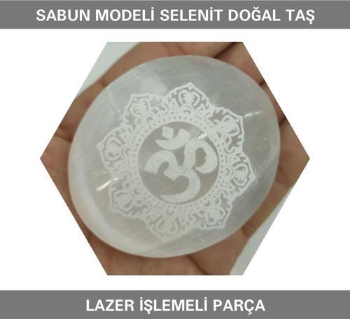 Selenit Doğal Taş Lazer Işlemeli Parça 7 Cm