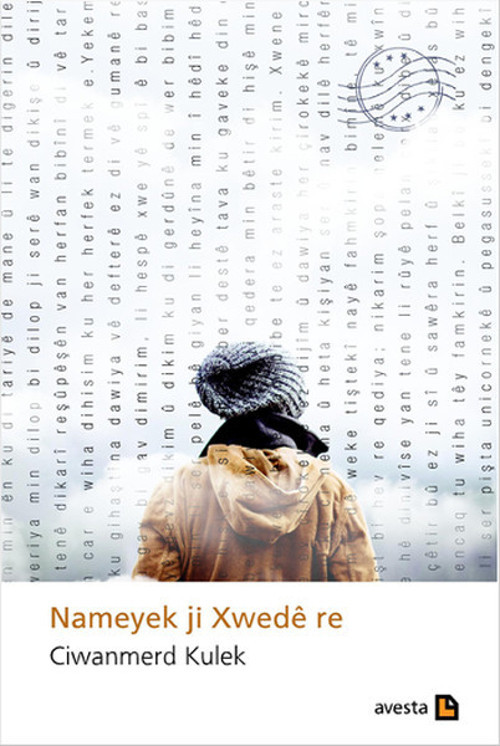 Nameyek ji Xwede re