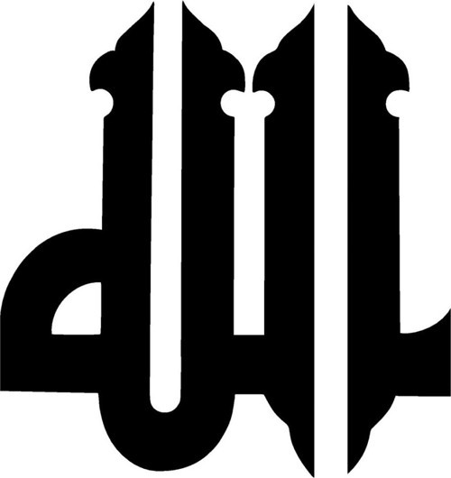 Kufi Hat Yazısı Allah Lafzı Model 4 Oto Sticker 30 X 33 Cm