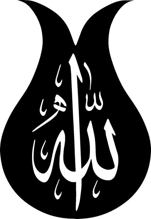 Lale Motifli Allah Lafzı Oto Sticker 25 X 35 Cm