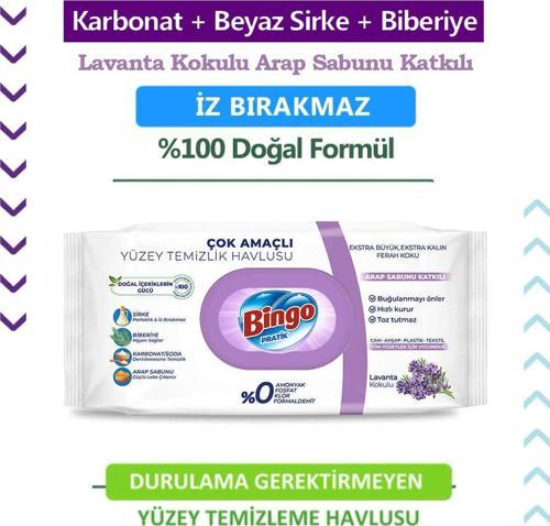 Çok Amaçlı Yüzey Temizlik Havlusu Mendili Lavanta Kokulu Arap Sabunu Katkılı 96'Lı