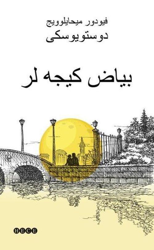 Beyaz Geceler - Osmanlıca