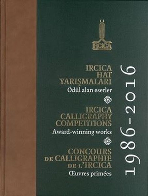 IRCICA Calligraphy Competition Award - Winning Works 1986 - 2016 (Standard - Size Edition) İngilizce