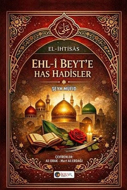 Ehl-i Beyt'e Has Hadisler