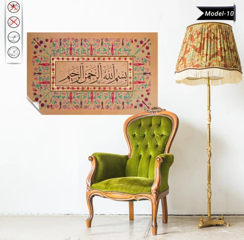 Besmele Tablo - Poster Dini (Model- 10)