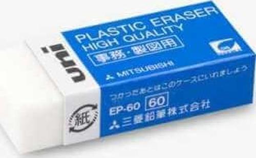 Uniball  Plastic Silgi / EP-60