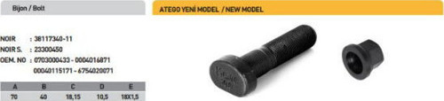 ATEGO ARKA NEW MODEL ELISP KAFA 70 MM