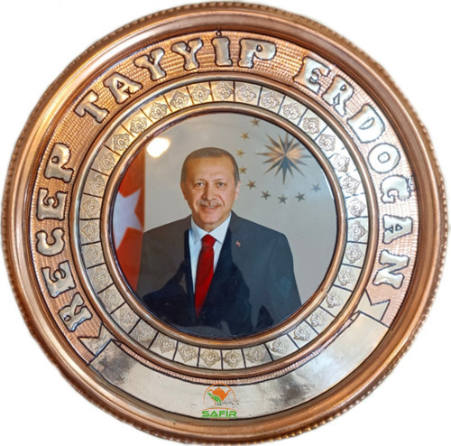 Bakır Tablo Recep Tayyip Erdoğan Bakır Duvar Tablosu 25 Cm Ebatlı A++ Kalite
