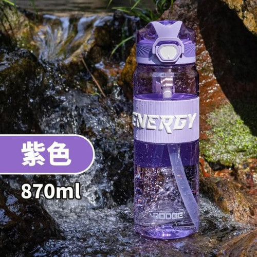 Su Matarası Tritan Mor 870Ml