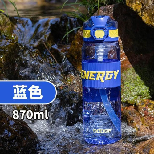 Su Matarası Tritan Mavi 870Ml