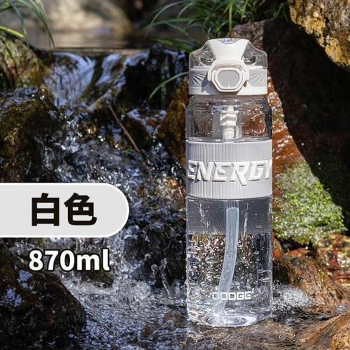Su Matarası Tritan Gri 870Ml