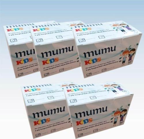 Çocuk Maskesi Pembe 50 Li Meltblown Lu Medikal Cerrahi Maske -5 Kutu-