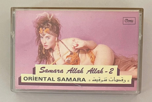 Samara Allah Allah 2 Oriental Samara Kaset (Orijnal Dönem Kağıt Baskı Kaset)