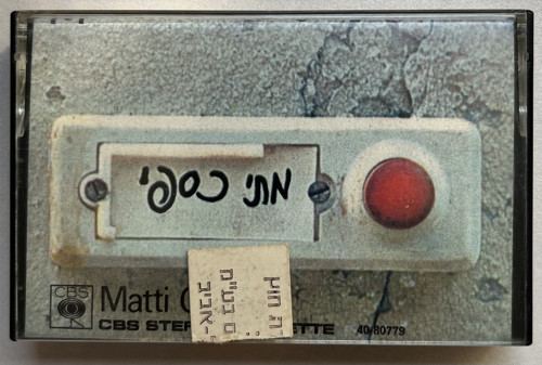 Matti Caspi Kaset (Orijinal Dönem Baskı Kaset)