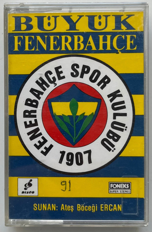 Ateş Böceği Ercan Kaset (Orjnal Dönem Kağıt Baskı Kaset)