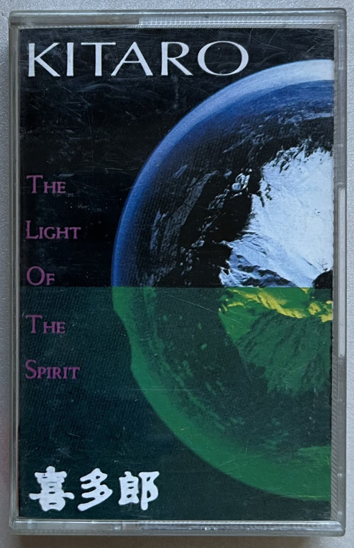 Kitaro The Light Of The Spirit Kaset (Orijnal Dönem Kağıt Baskı Kaset)