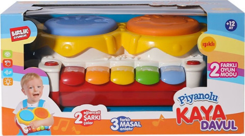 İkili Kaya Davul Seti toys - URT032-001