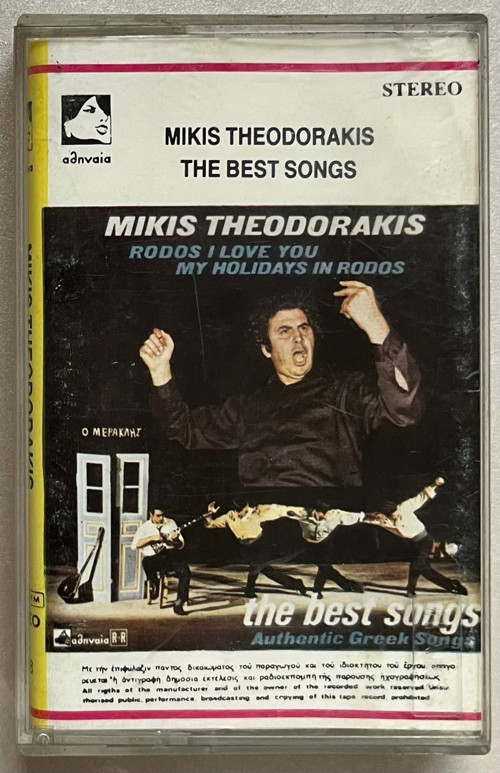 Mikis Theodorakis The Best Songs Kağıt Baskı Kaset