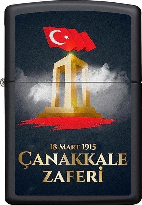Çakmak 218-083738 Victory of Canakkale Design