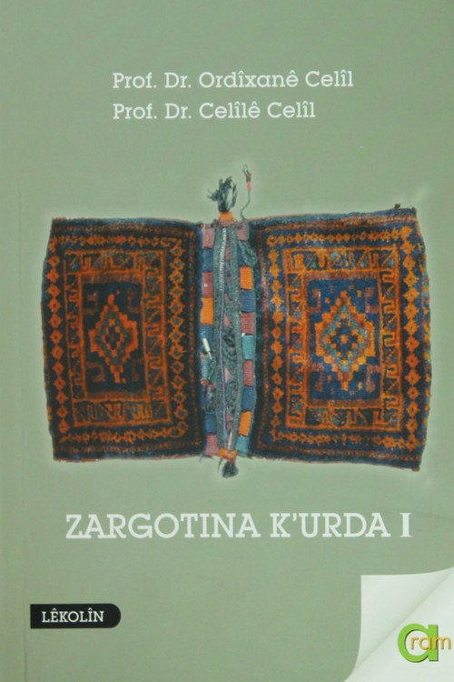 Zargotına K’urda 1 - 2 - Celile Celil