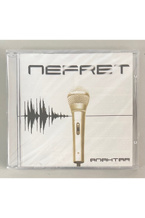 Nefret Anahtar Cd (Sıfır Cd)