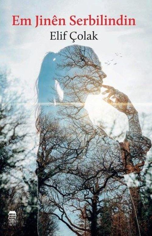 Em Jinen Serbilindin