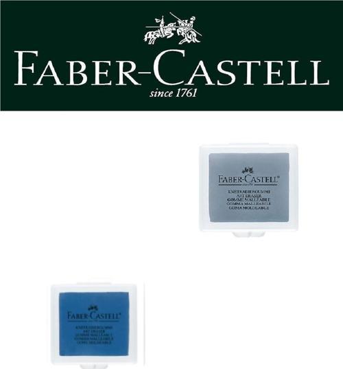Faber-Castell Hamur Silgi 2'li (Lacivert, Gri)