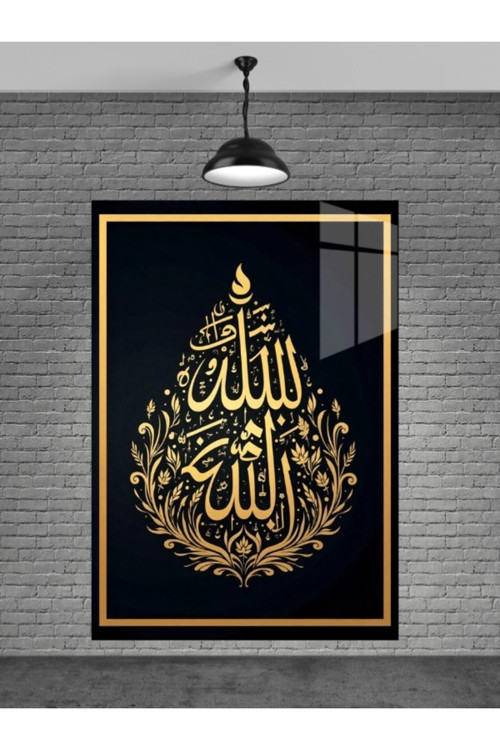 Allah Yazısı Cam Tablo Ev Dekorasyon Balkon Dekorasyonu Dekoratif Duvar Tablo Mutfak Tablo Hediye