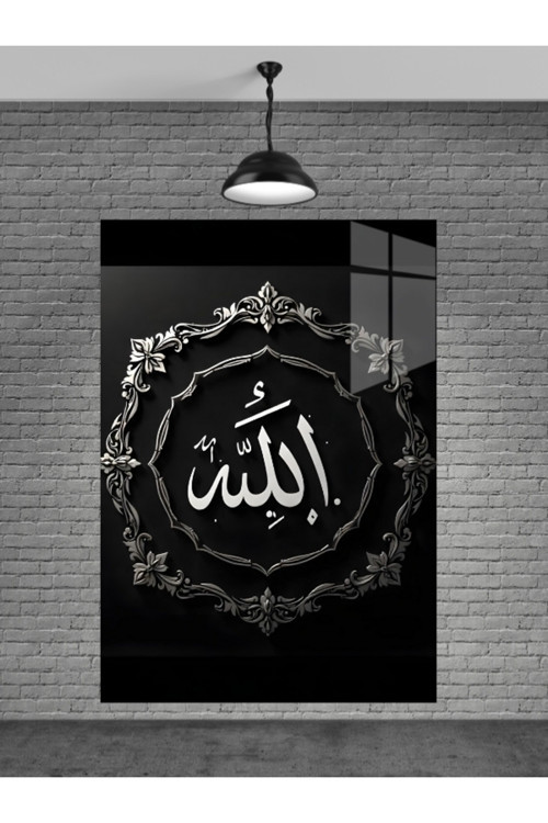 Allah Yazısı Cam Tablo Ev Dekorasyon Balkon Dekorasyonu Dekoratif Duvar Tablo Mutfak Tablo Hediye