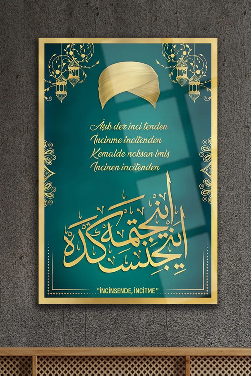 Mevlana İslam 4Mm Lüks Kırılmaz Temperli Yüksek Çözünürlüklü Cam Tablo