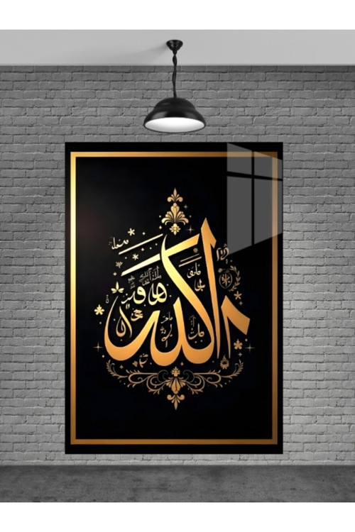Allah Yazısı Cam Tablo Ev Dekorasyon Balkon Dekorasyonu Dekoratif Duvar Tablo Mutfak Tablo Hediye