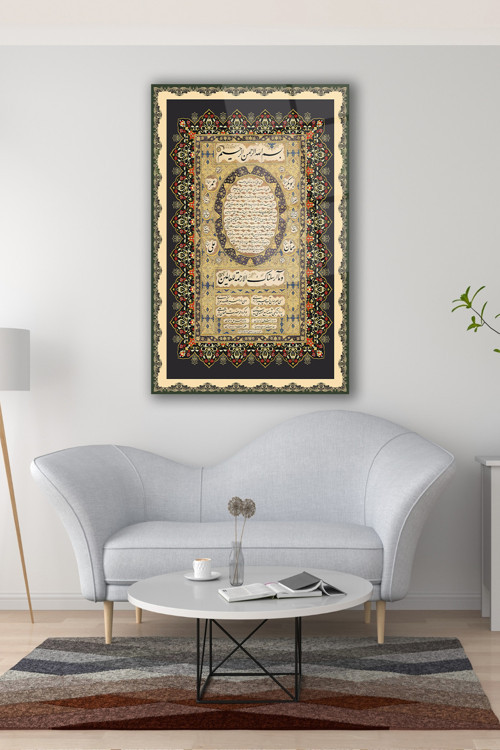 Hilye İ Şerif İslami Dikey Cam Tablo Dini Modern Ev Ofis Salon Hediyelik Büyük Tablo