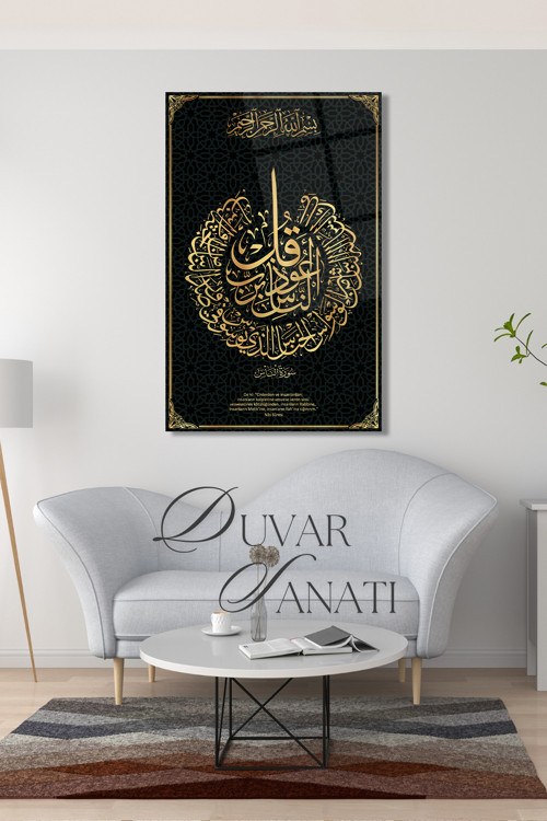 Nas Suresi Ve Türkçe Meali Cam Tablo Dini İslami Modern Ev Ofis Salon Duvar Dekoru Hediyelik
