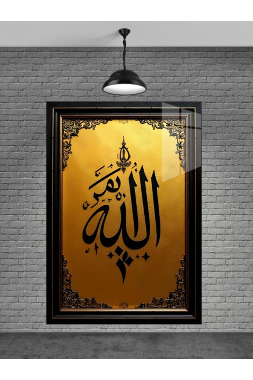 Allah Yazısı Cam Tablo Ev Dekorasyon Balkon Dekorasyonu Dekoratif Duvar Tablo Mutfak Tablo Hediye