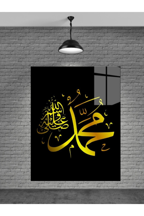 Hz.Muhammed Yazısı Cam Tablo