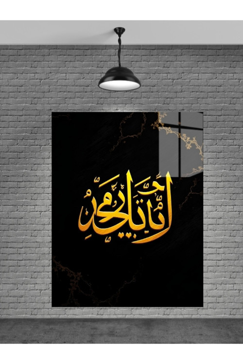 Hz.Muhammed Yazısı Cam Tablo