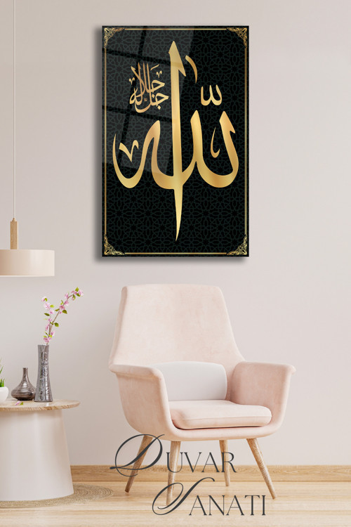Allah Lafzı Kaligrafi Hat Sanatı Cam Tablo Dini İslami Modern Ev Ofis Salon Duvar Dekoru Hediyelik