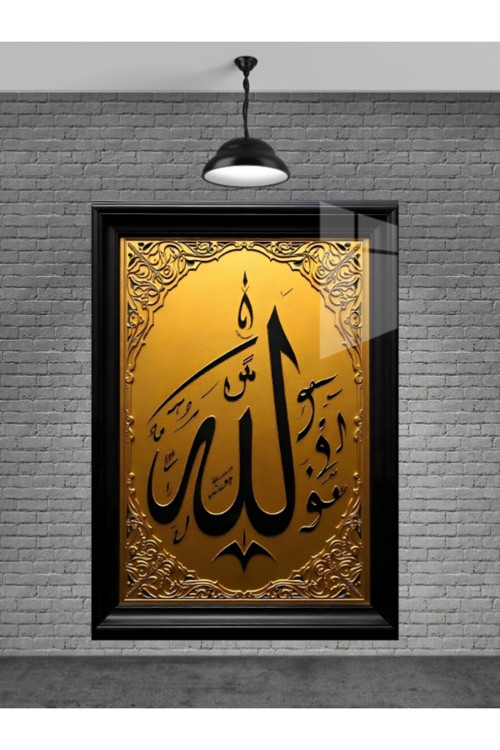 Allah Yazısı Cam Tablo Ev Dekorasyon Balkon Dekorasyonu Dekoratif Duvar Tablo Mutfak Tablo Hediye