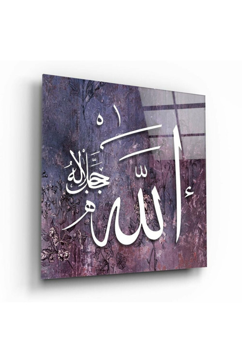Allah (C.C.) Lafzı Cam Tablo No:2098 | Hediyelik Dekoratif Ofis Mutfak